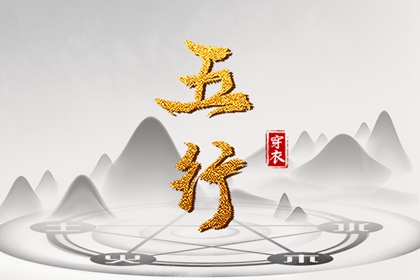 黄历2026年黄道吉日查询_今天是黄道吉日吗_本月黄道吉日