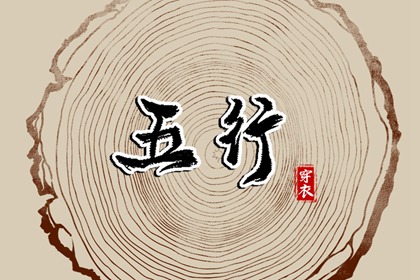 择吉黄历每日宜忌 择吉日大全 开业择吉日