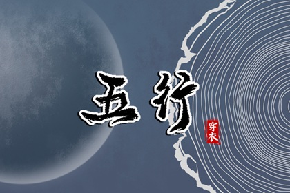 择吉老黄历_择吉老黄历皇历_择吉
